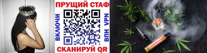 Где купить Ладушкин Гашиш Канабис АМФ Мефедрон COCAIN