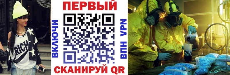 Amphetamine Premium  Ладушкин 