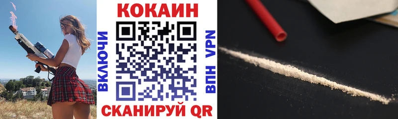 хочу   Ладушкин  ссылка на мегу как зайти  COCAIN Columbia 
