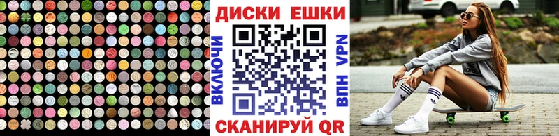 кракен рабочий сайт Ладушкин Экстази Дубай где купить наркоту