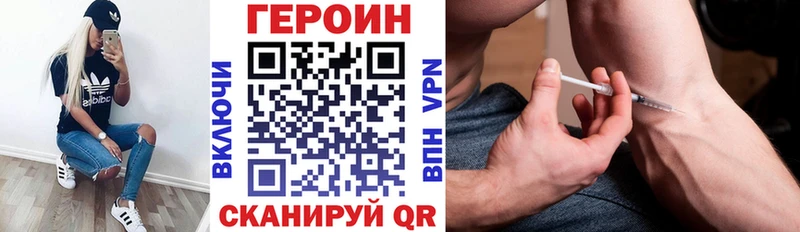 сколько стоит  Ладушкин  Героин гречка 