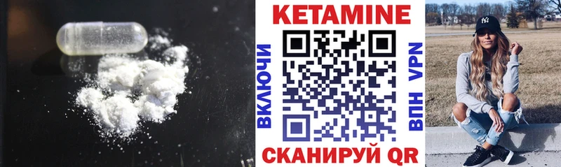Кетамин ketamine  Ладушкин 