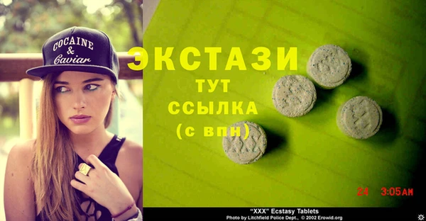 кокаин Инта
