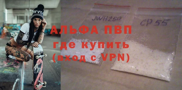 прущие крисы Алзамай