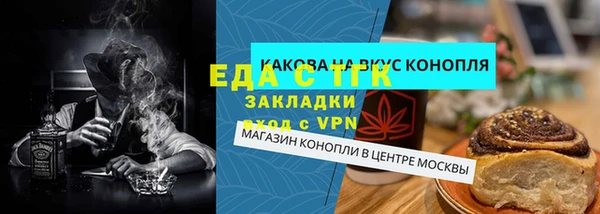 соль курить ск Абаза