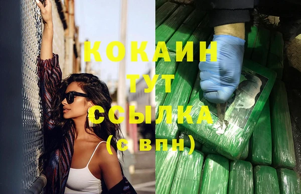стафф Абинск