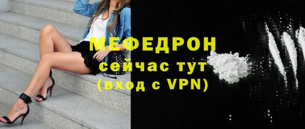 соль курить ск Абаза