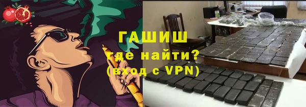 стафф Абинск