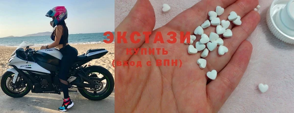 стафф Абинск