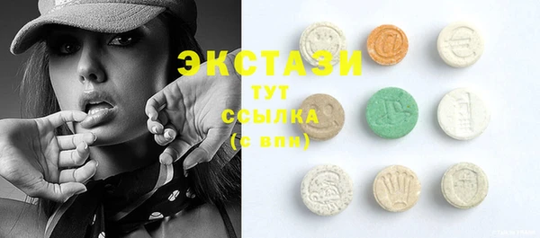 соль курить ск Абаза