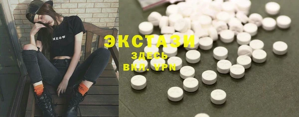стафф Абинск