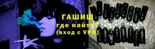 стафф Абинск