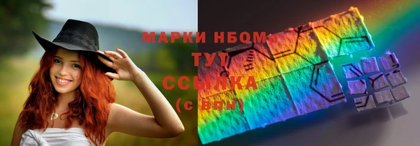 стафф Абинск