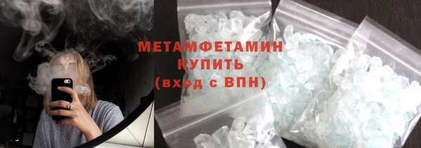 индика Абдулино