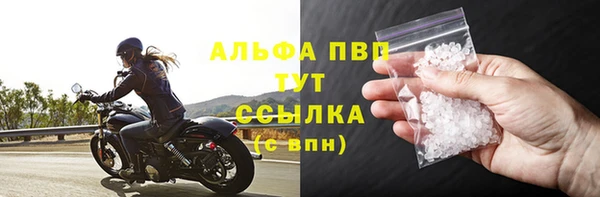стафф Абинск