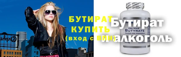 соль курить ск Абаза