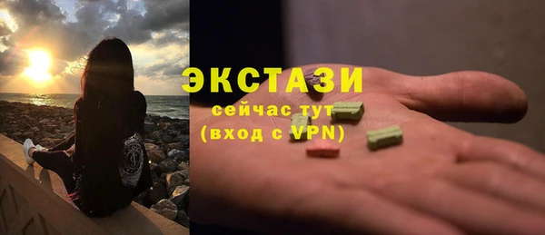 соль курить ск Абаза