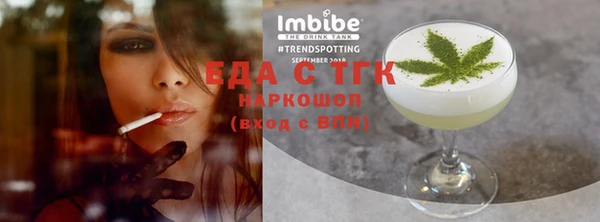 индика Абдулино