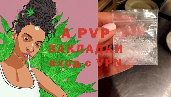 соль курить ск Абаза