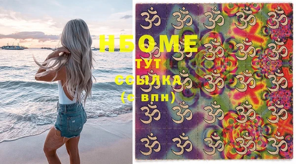 индика Абдулино