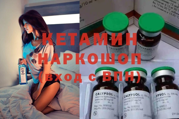 соль курить ск Абаза