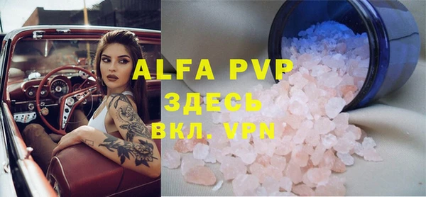 соль курить ск Абаза