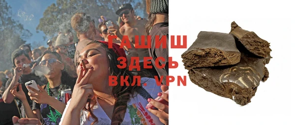 стафф Абинск