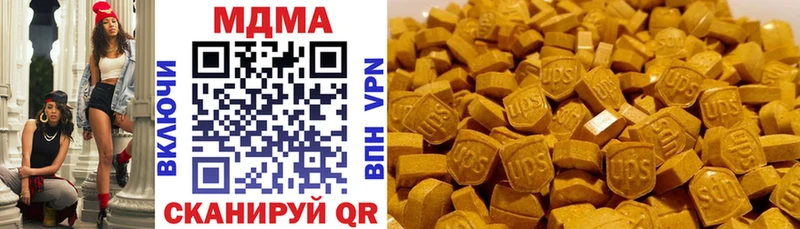 МДМА Molly  как найти закладки  мега онион  Ладушкин 