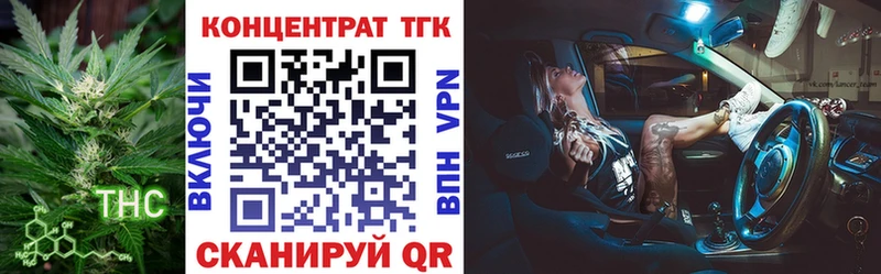 где найти   Ладушкин  ТГК THC oil 