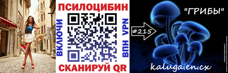 blacksprut tor  даркнет какой сайт  Ладушкин  Галлюциногенные грибы прущие грибы  закладка 