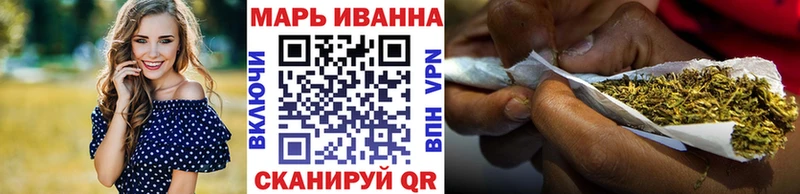 Марихуана план наркота Ладушкин